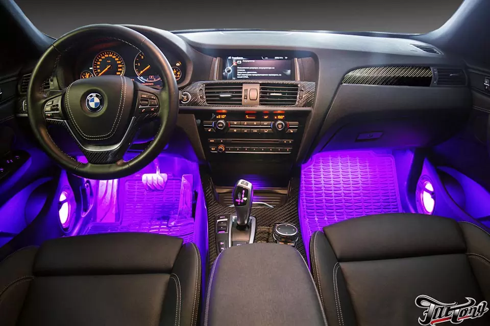 BMW 5 g30 подсветка салона